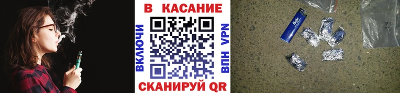 Наркошоп купить Каннабис Альфа ПВП ГАШИШ Метадон Cocaine Меф мяу мяу Гвардейск