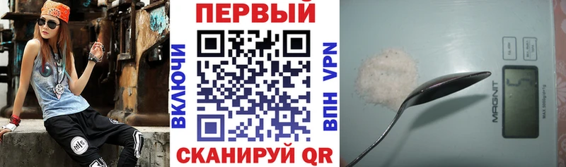 Купить закладки  Гвардейск  Амфетамин VHQ 