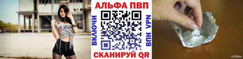 Купить закладки  Гвардейск  A PVP СК КРИС 