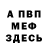 Героин хмурый Bag Black