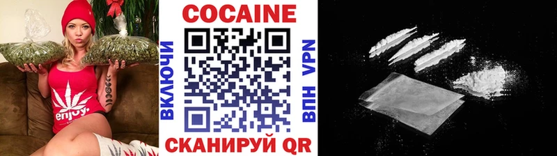 Купить где  Гвардейск  КОКАИН 98% 