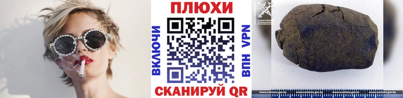Гашиш индика сатива  Купить закладки  Гвардейск 
