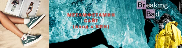 мефедрон мука Касимов
