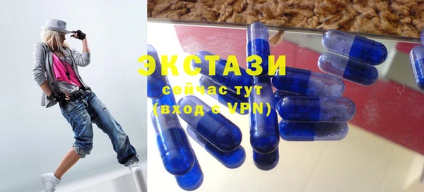 соль ск Карталы