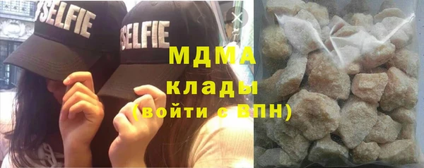 бутик Карпинск