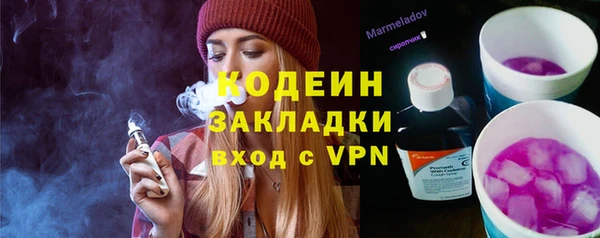 бутик Карпинск