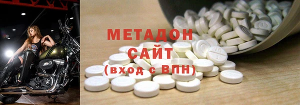 соль ск Карталы