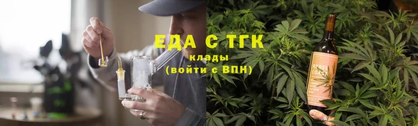 мефедрон мука Касимов