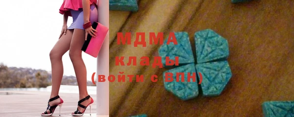 соль ск Карталы