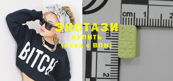 бутик Карпинск