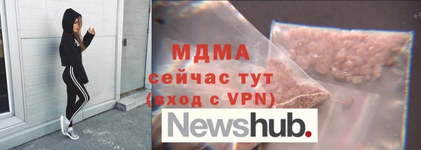 бутик Карпинск