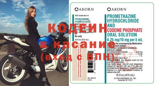 соль ск Карталы