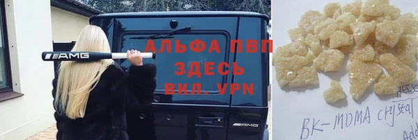 мефедрон мука Касимов