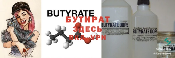 мефедрон мука Касимов