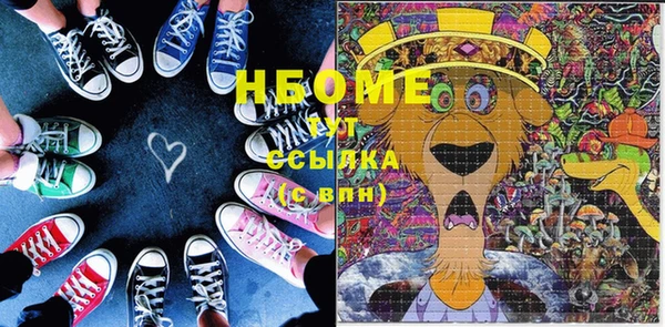 соль ск Карталы