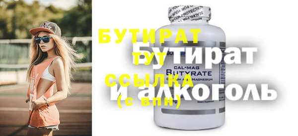 мефедрон мука Касимов
