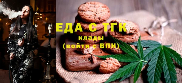 мефедрон мука Касимов