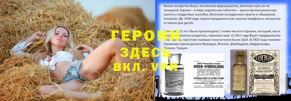 соль ск Карталы