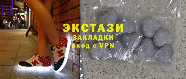 бутик Карпинск