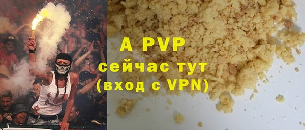 мефедрон мука Касимов
