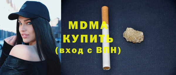 соль ск Карталы