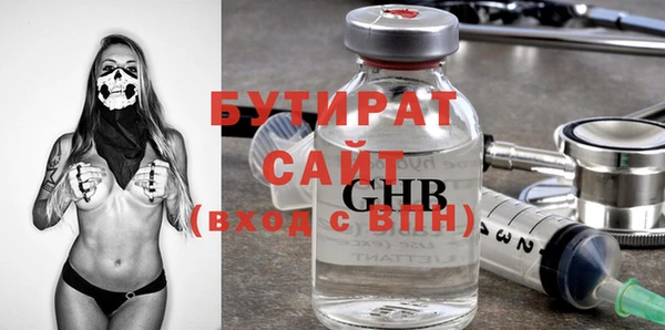 бутик Карпинск