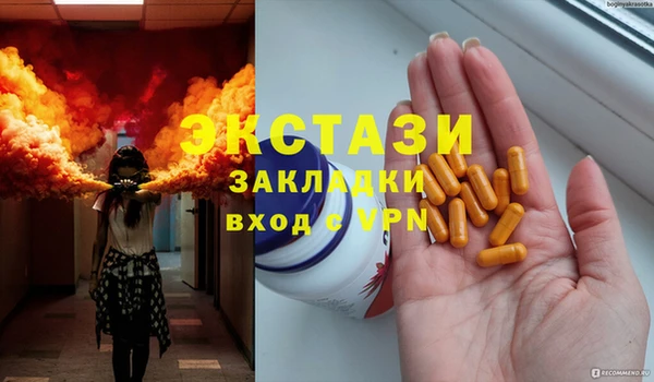 мефедрон мука Касимов