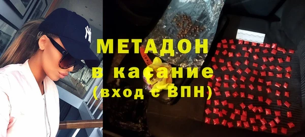 мефедрон мука Касимов