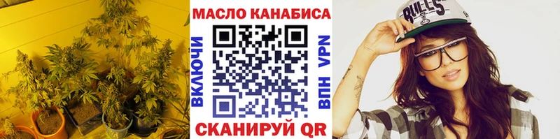 Дистиллят ТГК Wax  Купить закладки  Гвардейск 
