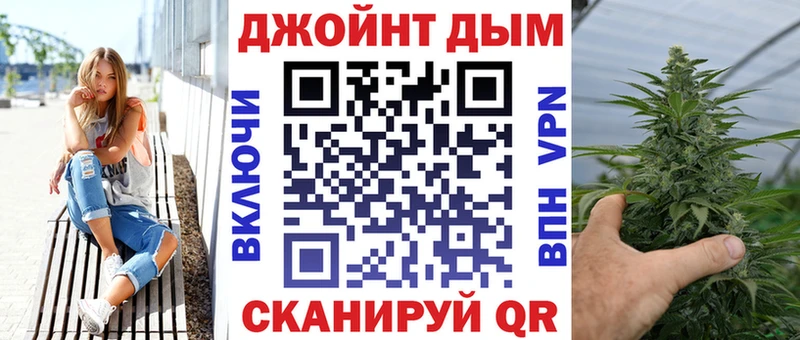 Купить  Гвардейск  Бошки Шишки планчик 